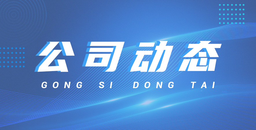 加速度振動(dòng)變送器的發(fā)展趨勢及未來前景